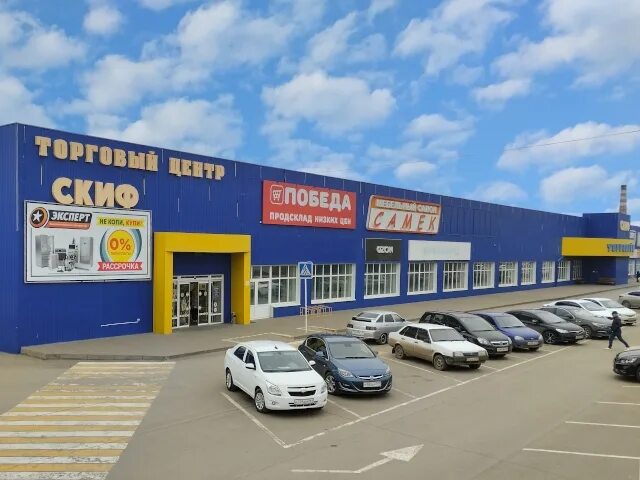 Сальск магазин каскад ул станиславского. Сальск ул станиславского 103. Сальск улица станиславского. Скиф сальск. Каскад сальск.