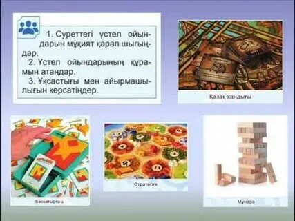 Жұмыс үстеліне жақыннан жасалған эротикалық тұсқағаз