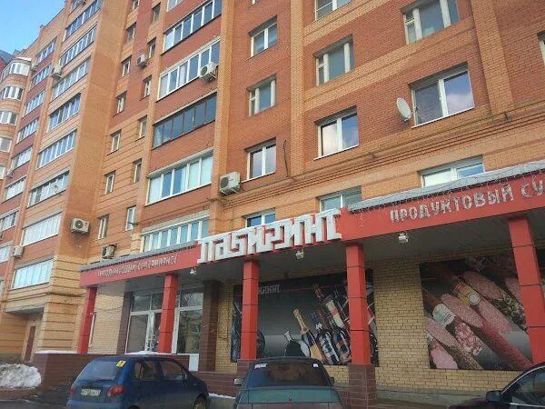 94. Ул болдина 106. Болдина 103 а аптека тула. Болдина, 106, офис 41. Болдина 79 аптека.