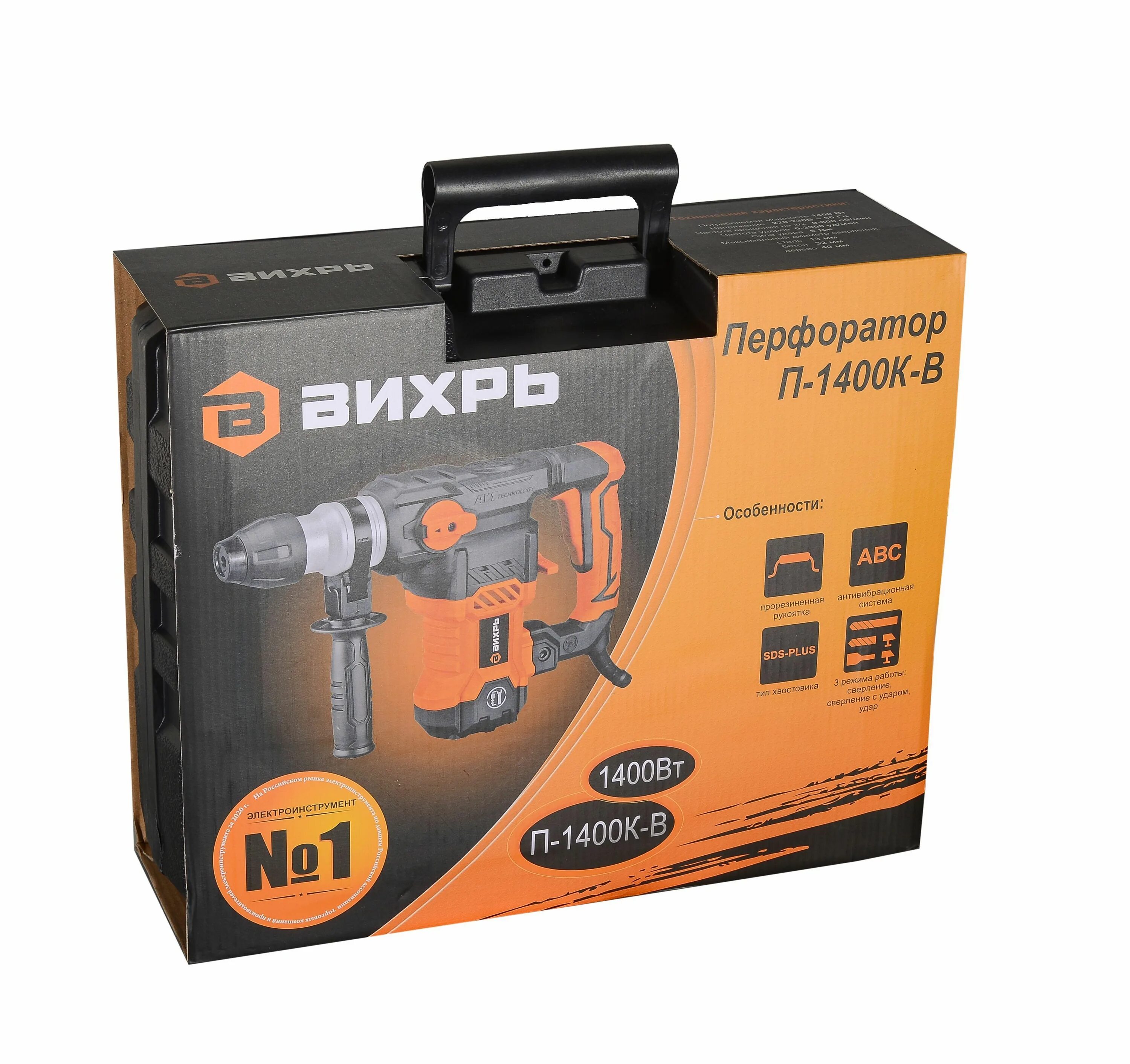 Кнопка перфоратор Вихрь п-1400к. Перфоратор п-1400к-м SDS-Max (п-1200к-м) Вихрь 72/3/3. Перфоратор Вихрь п-1400к-в 72/3/8. Перфоратор Вихрь п-0,75в. Вихрь п 1400к в