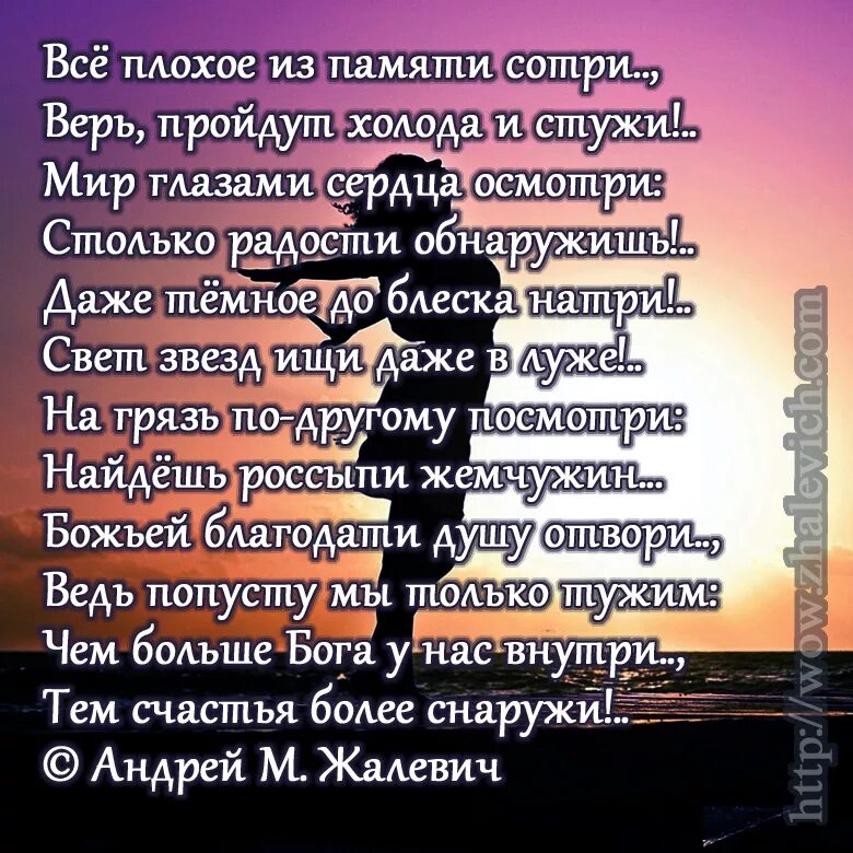 Аудиокниги слушать стереть из памяти. Высказывания о памяти. Память стереть из стиха. Цитаты про память. Стереть память цитаты.