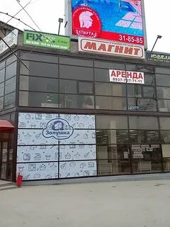 Бульвар 30 лет победы волгоград
