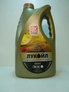 Лукойл 5w40 артикул