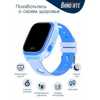 Smart watch bandrate smart