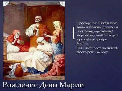 Рождество рассказать
