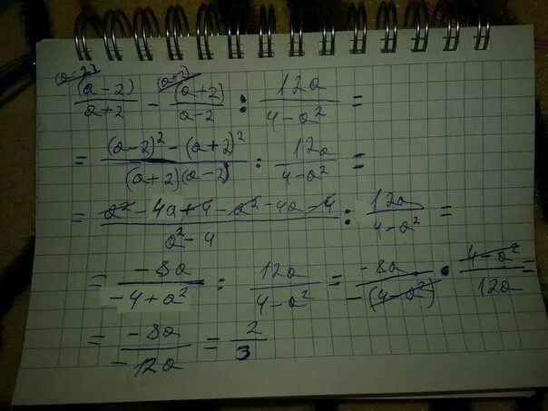 2а 1 1 4а 2 упростите