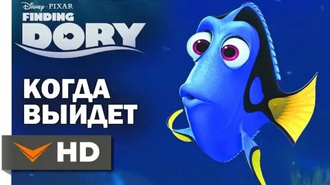 Дори на русском