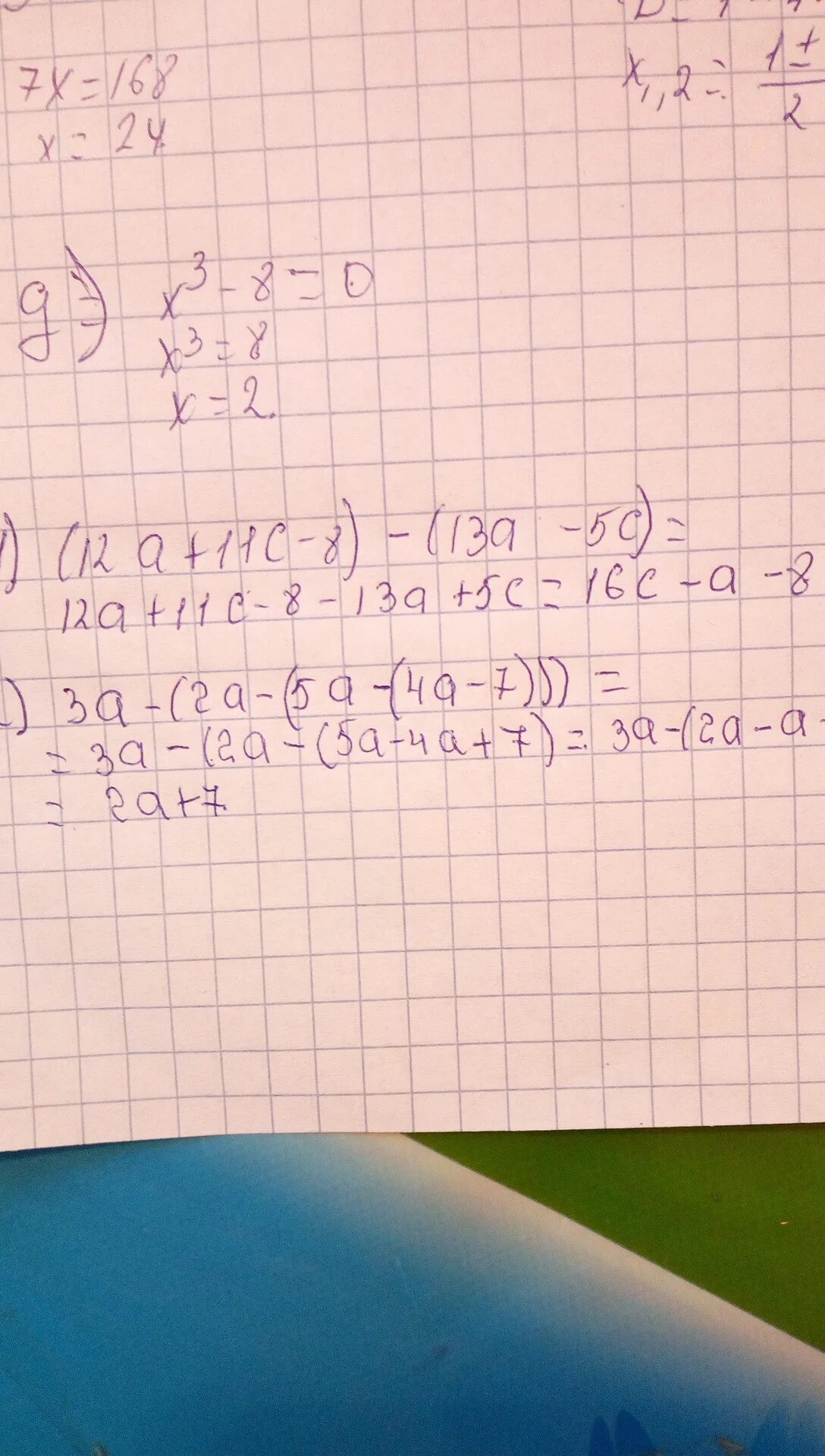 6 x 1 12 решение. 2a-1/2b+0.5c. 5a-3+5a2/a+1 решение. 11-4+3. Решение. 5x+10/x-1 *x^2-1/x-4 25b^2c/3a^6:16bc/a^5.