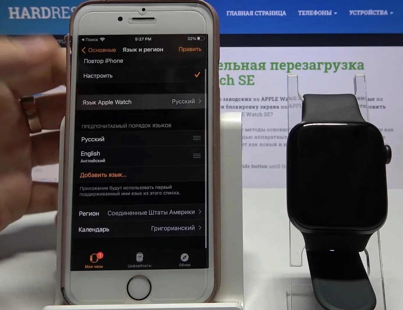 Как настроить часы смарт watch на русский. Как настроить смарт часы на русский язык. Как на смарт часах настроить русский язык. Настроит часы язык как настроить смарт на русский. Как настроить Smart watch часы на русский язык.