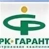 Зао гарант