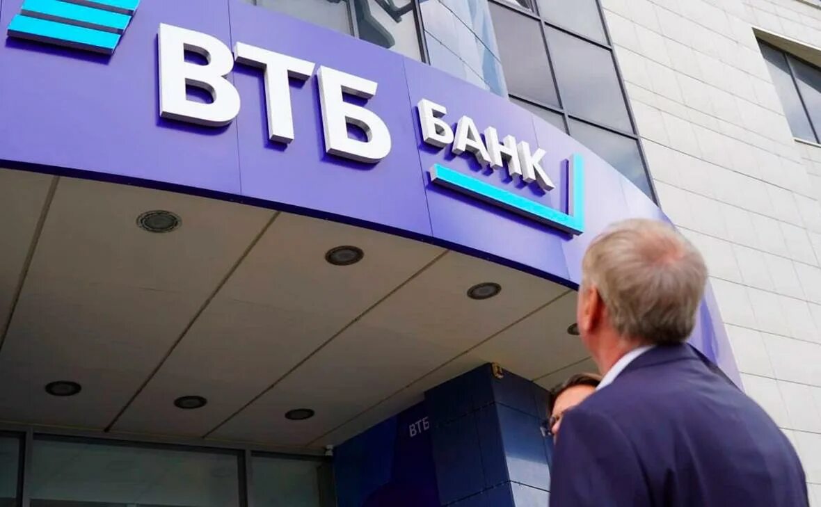 Втб республики 171 тюмень. Втб днр адрес. Втб днр адрес. Втб банк луганск. Банк псб город торез днр.