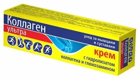 Коллаген мазь