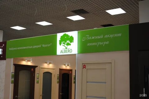 3 интернационала телефон