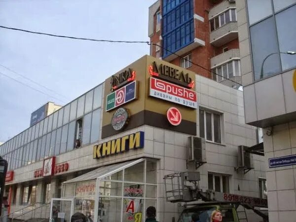 Краснодар российская улица 71 муравей. Все двери здесь спб. Российская 71. Краснодар российская улица 71 муравей. Кафе на гайве.