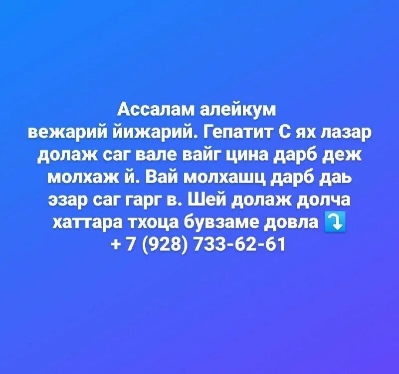 Аьрсбин абу бакр. Кхечуьнга довлу а ца довлу а хандешнаш. Йа аллах1 къинхетам бехьа. Чеченские мудрые слова. Сам довл сам довл.