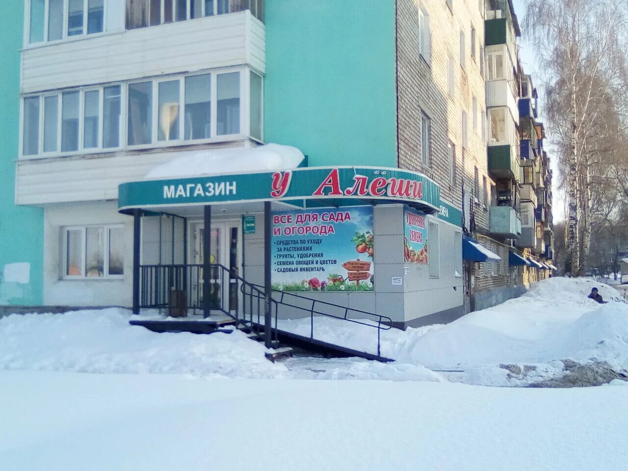 Худайбердина 158 стерлитамак. Худайбердина 70 стерлитамак. Худайбердина 60 стерлитамак казань экспресс. Республика башкортостан стерлитамак ул худайбердина. Худайбердина 91 стерлитамак озон.