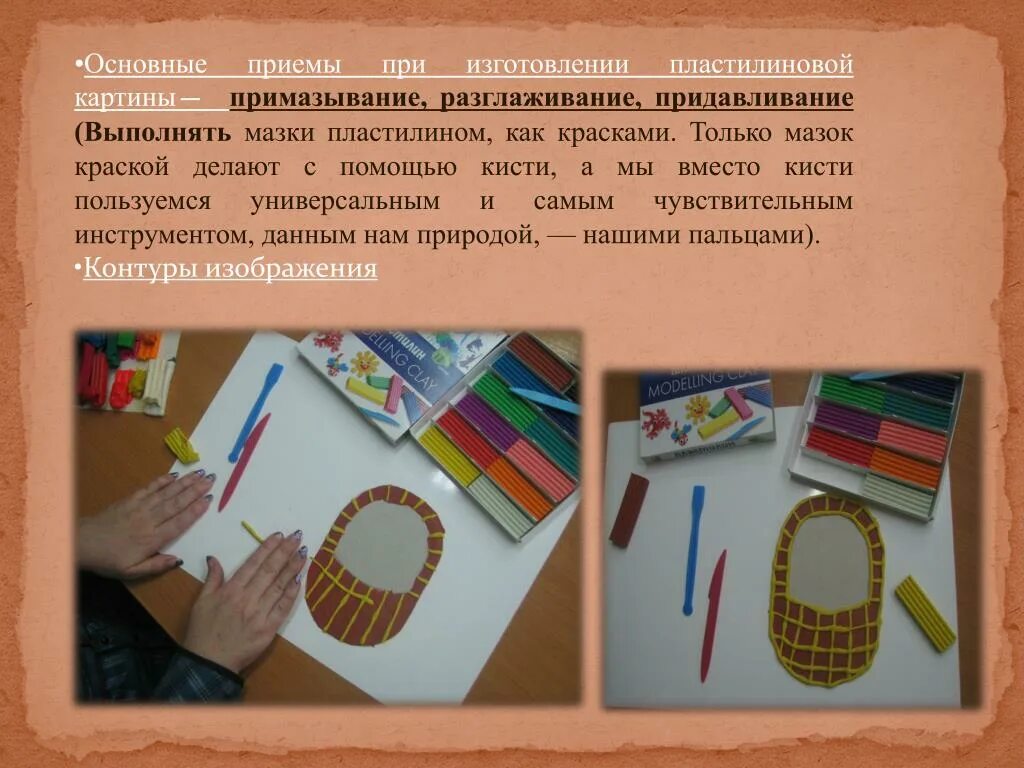 Аккуратно выполненная работа