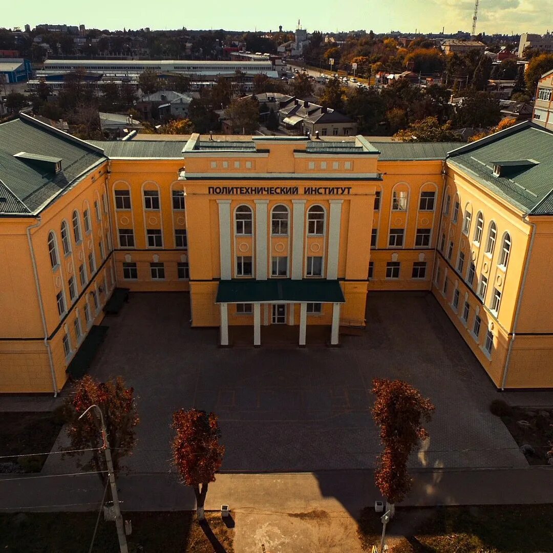 Г таганрог политехнический институт. Политех таганрог таганрог. Г таганрог политехнический институт. Дгту таганрог. Г таганрог политехнический институт.