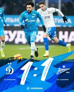 Матчи 2021 года