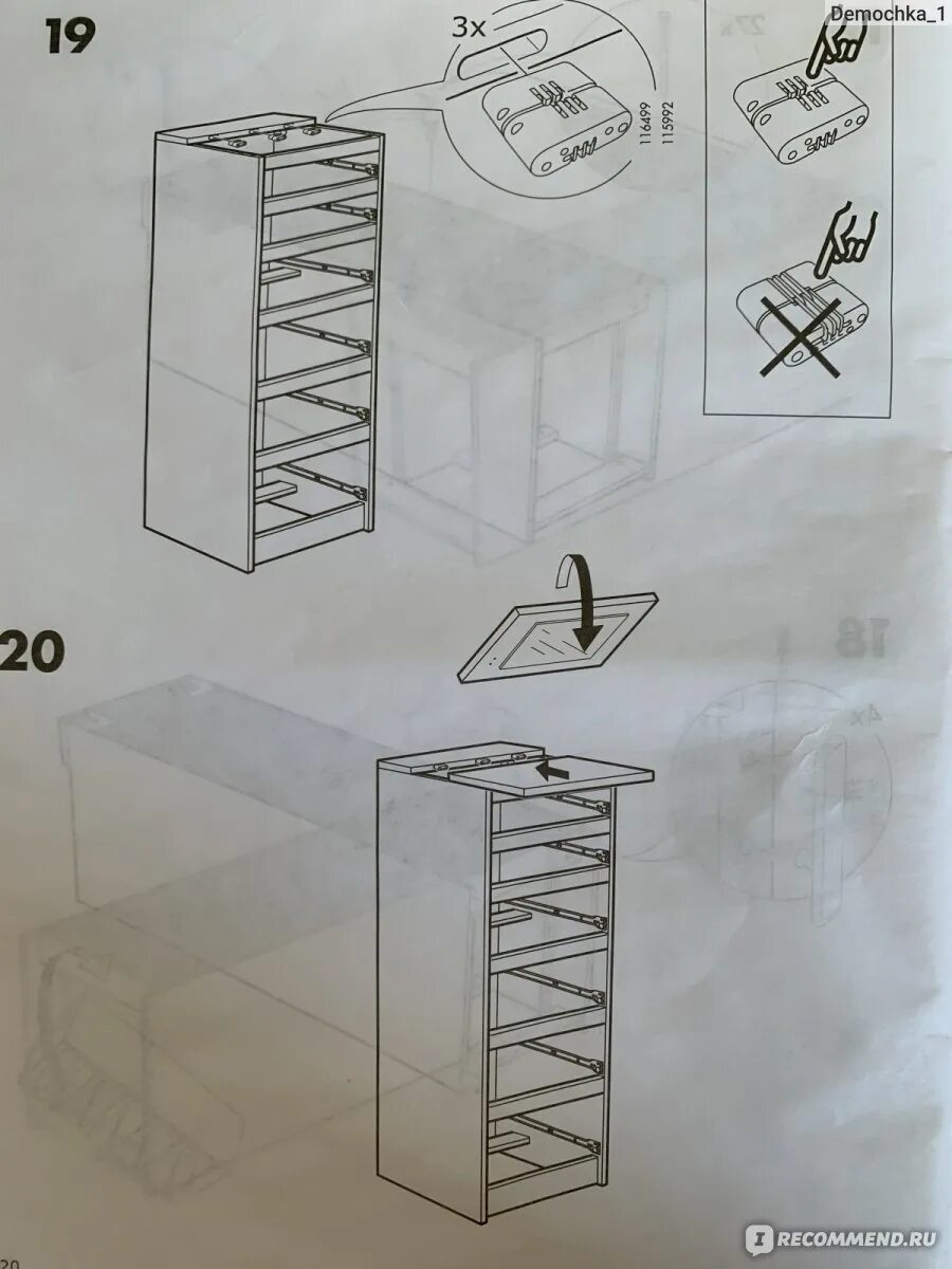 Manual IKEA KULLEN Dresser