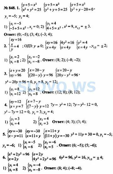 Алгебра 10 класс учебник. Алгебра и анализ 10-11 класс алимов. Гдз алгебра и еачало анализа 10-11. Книга 10 -11 по алгебре 10-11 алимов. Алгебра и анализ 10-11 класс алимов.