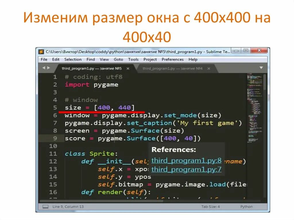 Pygame работа со звуком. Библиотека pygame. шрифты pygame. как создать окно в python pygame. создание окна pygame.