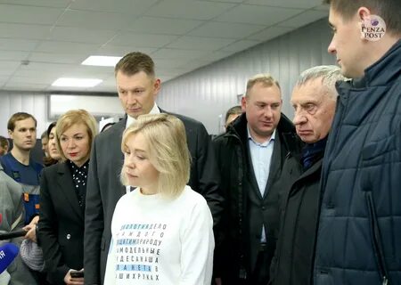 Посещение пензы