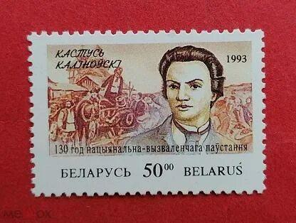 Беларусь 1993