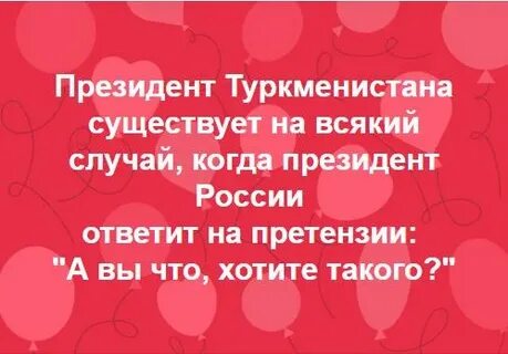 Не стоит слишком