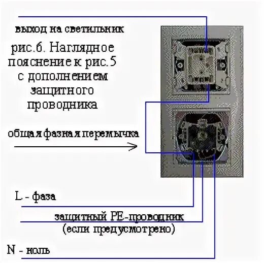 Подключить самый. Трубка переговорная ткп-05м схема подключения. Схема подключения трубки домофона к вызывной панели. Распиновка rj-45 роутер роутер. Схема подключения вай фай роутера.