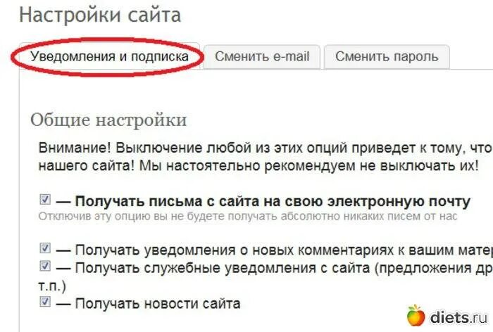 Уведомления с сайта на телефон. Уведомления от сайтов. Дизайн уведомлений на сайте. Получать уведомления на сайте. Как запретить уведомления.