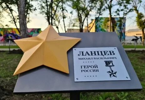 Сколько героев на аллее героев