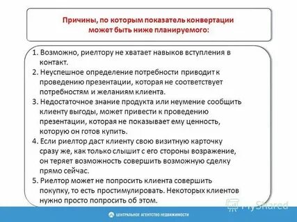 Не хватает навыков