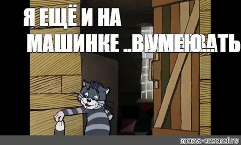 Я еще и на машинке вышивать