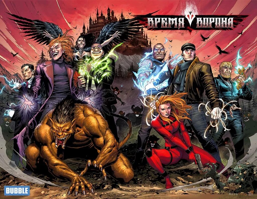 Бесобой и майор гром. Бабл комикс. Майор гром чумной доктор игорь гром фильм. Бабл комикс бесобой персонажи. Комиксы bubble красная фурия.