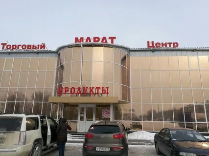 Ях ул