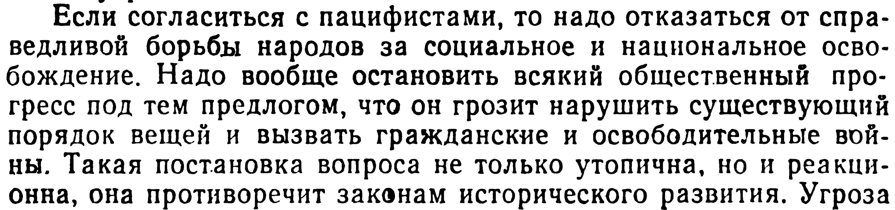 Упражнение 392 по русскому языку 6 класс. Русский язык 5 класс 2 часть страница 13 упражнение 393. Русский упражнение 392 6 класс. Русский язык 6 класс разумовская 395. Упражнение 392 по русскому языку 6 класс ладыженская.