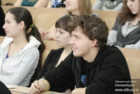 Психология екатеринбург образование