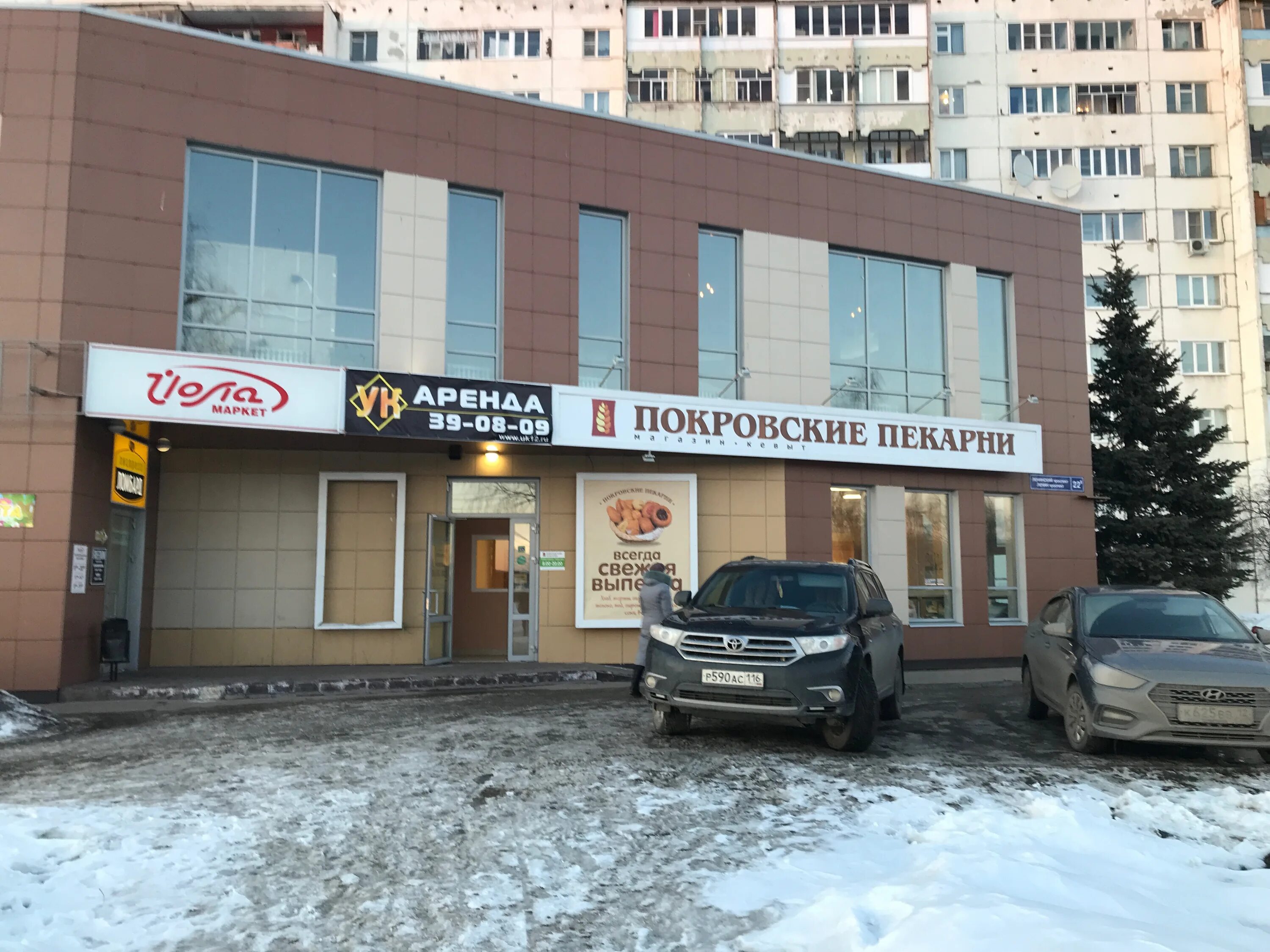 Permanently closed: Хорошая аптека, pharmacy, Republic of Mari El, Yoshkar-Ola,