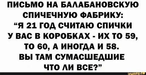Есть я в 11