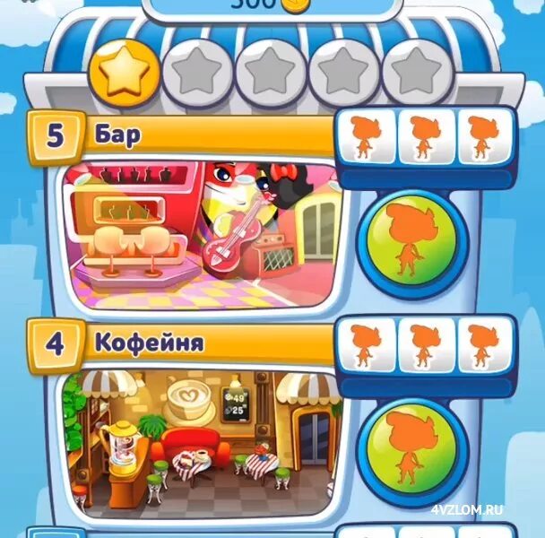Небоскреб мечты мод деньги. Игра небоскреб. игра небоскрёб мечты. игра похожая на небоскреб мечты. небоскрёб мечты мод много денег.