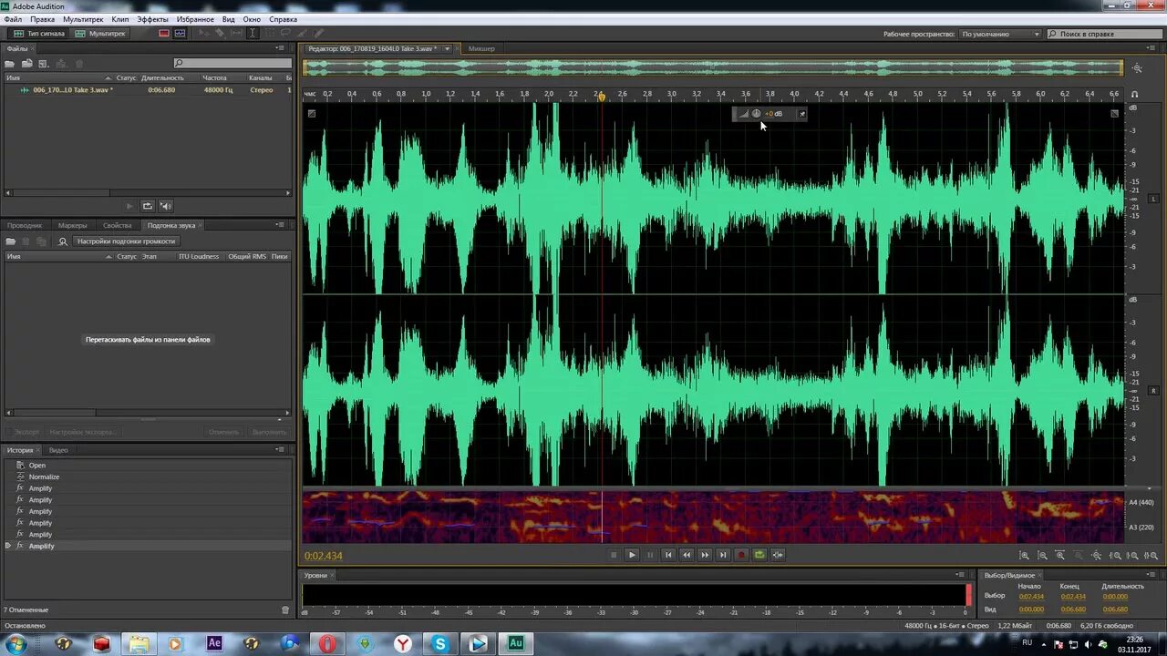 Звук. Нормализация звука в Adobe Audition. Звук и видео. Звуковые файлы. Нормализовать звук