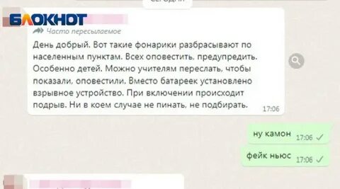 Вот такие фонарики разбрасывают по населенным