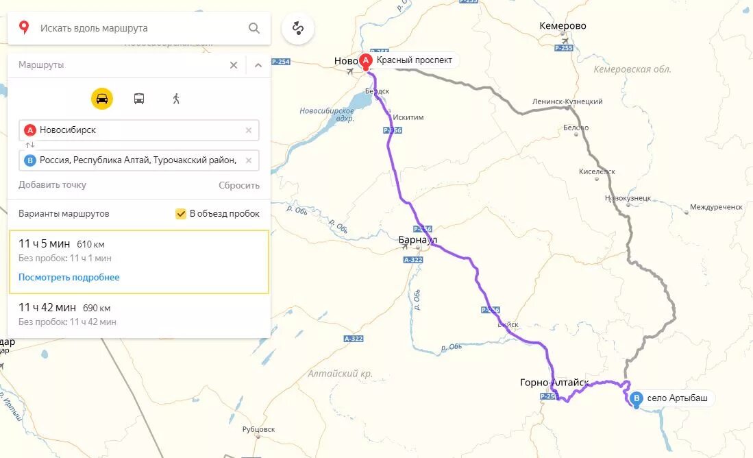 Новосибирск горно алтайск расстояние на машине. Маршрут Новосибирск горный Алтай на машине. Новосибирск Артыбаш. Артыбаш от Новосибирска. Дорога от Томска до горного Алтая.