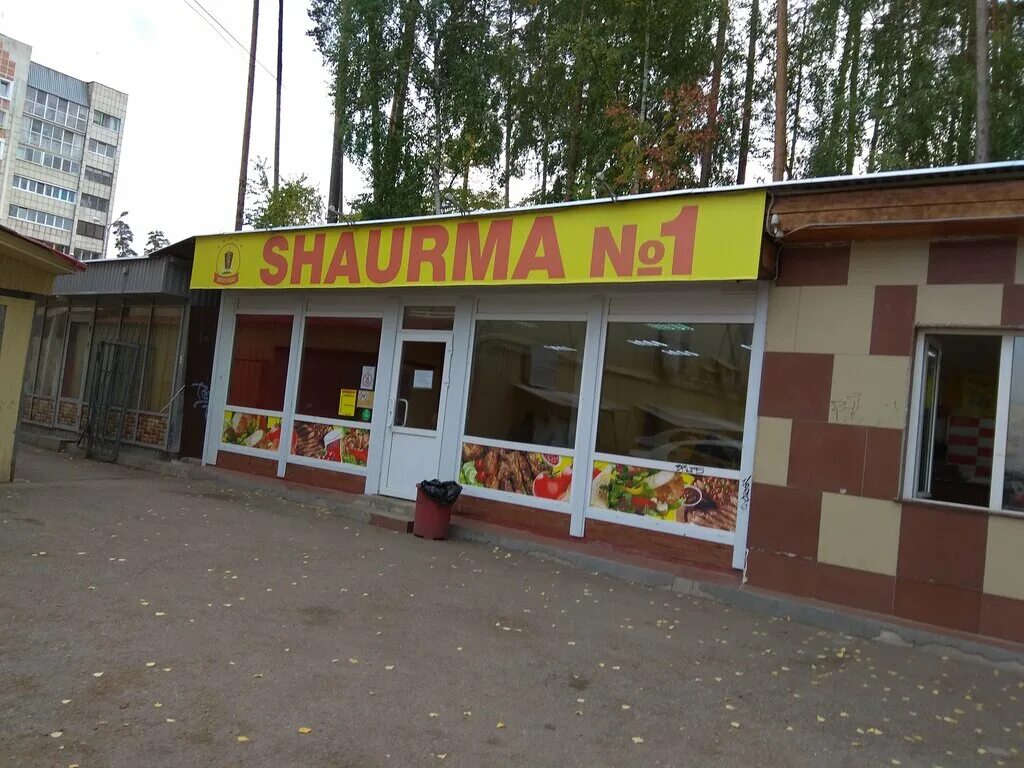 Набережные челны шаурма эссен. Шаурма фурманов. Вкусная шаурма. Шаурма магазин. Шаурма фурманов.