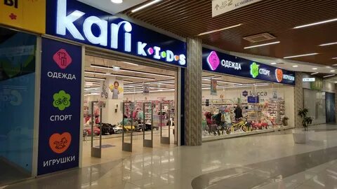 Кидс курск