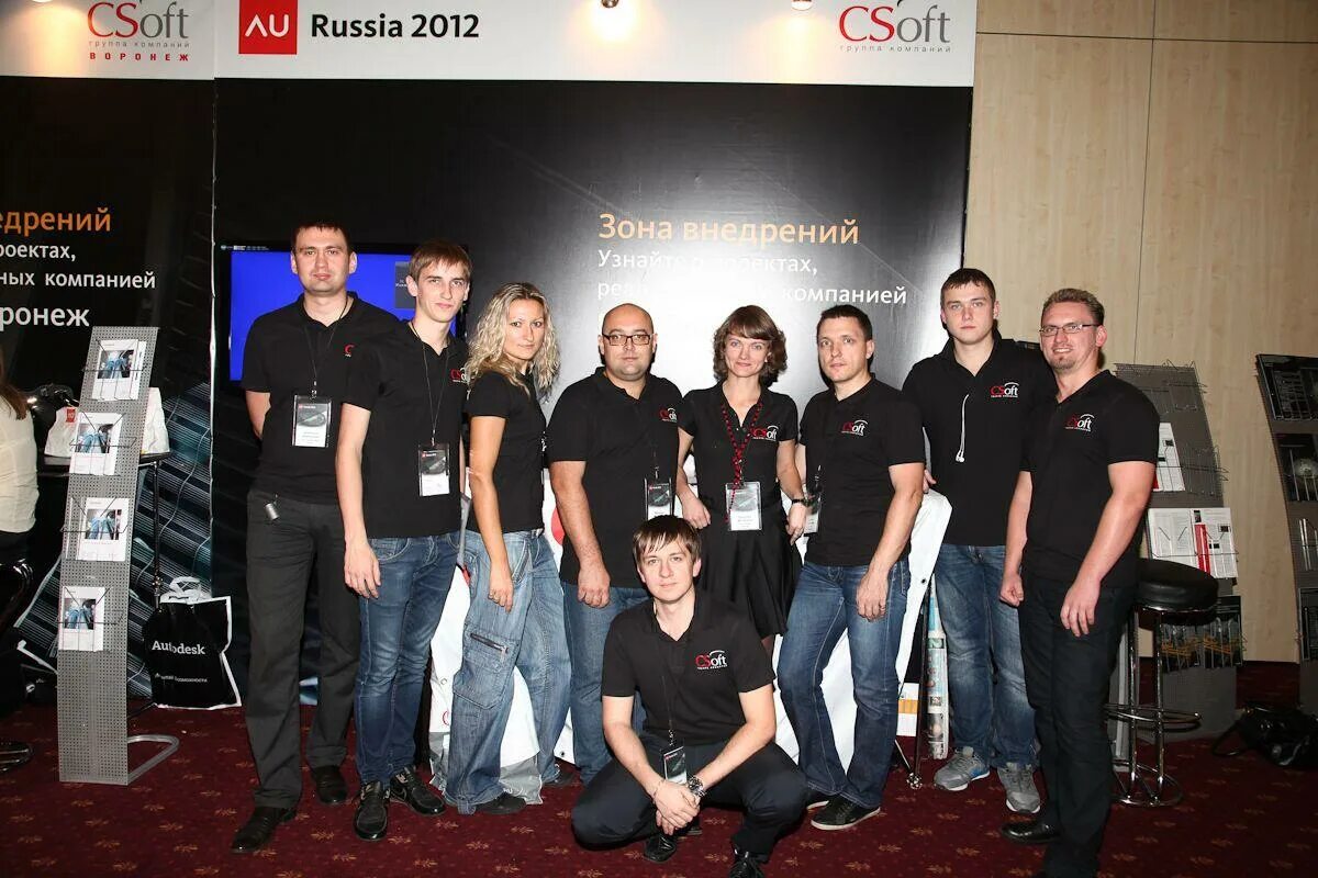 Csoft development. Csoft. компанией csoft development. основной офис группы компаний csoft в г. москва. сисофт девелопмент руководство.