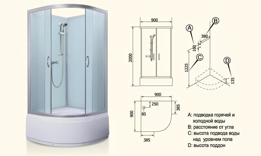 Душевая кабина Ниагара 90х90 с высоким поддоном общая высота. Душевая кабина Ниагара 90х90 угловая с высоким поддоном схема. Душа кабина 90х90 угловая схема. Душевая кабина 90х90 Мономах. Сборка угловой кабины