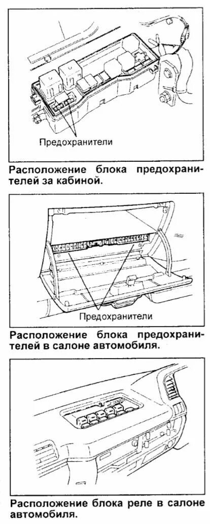 Ниссан атлас fd35 1989 предохранители и реле Купить Nissan 2523089981 (25230-89981) Реле. Цены, быстрая доставка, фотографии,