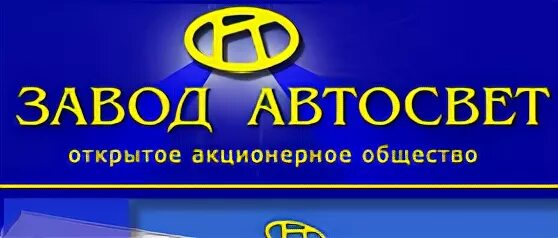 киржач, микрорайон красный октябрь, первомайская ул. киржач мкр красный октябрь. киржач завод автосвет логотип. ооо автосвет димитровград. логотипы фабрик автосвета.
